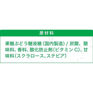 コカ・コーラ スプライト 1.5L FCE645H-53460-イメージ2