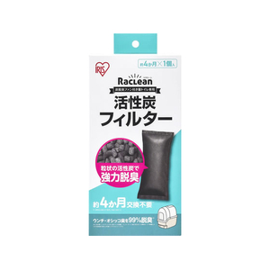 アイリスオーヤマ 炭脱臭ファン付き 猫トイレ 専用フィルター FCJ021F-DFT-52F1P-イメージ1