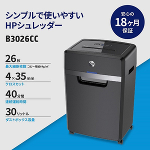 HP シュレッダー(4×35mm) ブラック B3026CC-イメージ2