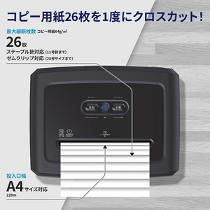 HP シュレッダー(4×35mm) ブラック B3026CC-イメージ4