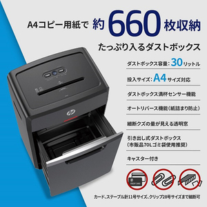 HP シュレッダー(4×35mm) ブラック B3026CC-イメージ5