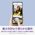 OPPO OPPO A5x ホワイト CPH2725WH-イメージ6