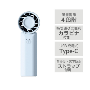 e angle ハンディファン ブルー ANGLFAFH04ABL-イメージ6