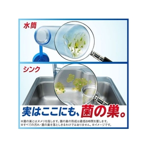 Ｐ＆Ｇ W除菌ジョイ ミラクル泡スプレー 微香 詰替 3回分 FCB7192-イメージ4