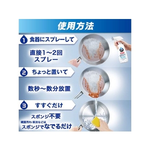 Ｐ＆Ｇ W除菌ジョイ ミラクル泡スプレー 微香 詰替 3回分 FCB7192-イメージ6