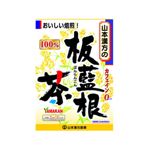 Amazon.co.jp: 板藍根茶 1.5g×30袋 3個セット : 食品・飲料・お酒