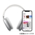 Apple ワイヤレスノイズキャンセリングオーバーイヤーヘッドフォン AirPods Max スカイブルー MGYL3J/A-イメージ4
