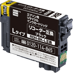 エコリカ RDH-BK-L互換リサイクルインクカートリッジ ブラック ECI-ERDHL-B エコリカ RDH-BK-L互換リサイクルインクカートリッジ ブラック ECI-ERDHL-B