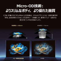 テレビ K 50V型 Mini LED液晶テレビ［BS・CS 4Kチューナー内蔵 /タイム