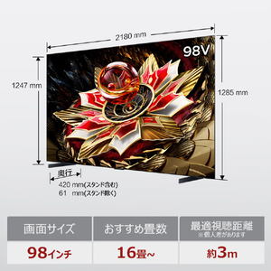 TCL 98V型4Kチューナー内蔵4K対応液晶テレビ C7Kシリーズ 98C7K-イメージ3