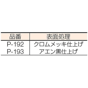 ニッサチェイン クローム回転プレート 15×58mm (1個=1PK) FC553FR-3892310-イメージ2