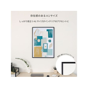 アスカ アルミ枠ポスターパネル ブラック A1 FC121TF-APP-A1BK-イメージ2
