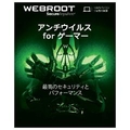 ウェブルート Webroot SecureAnywhere　AntiVirus for Gamer　1年版 [Win ダウンロード版] DLWRSAｱﾝﾁｳｲﾙｽGAMER1YDL