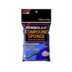 ソフト99 コンパウンドスポンジ 2個 FC48835-04096-イメージ1
