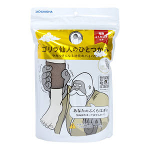 ドウシシャ ゴリラ仙人のひとつかみ ブラウン SNGRF-2601BR-イメージ2