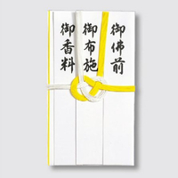 マルアイ 仏金封　黄白７本多当折　短冊入 ﾌﾞﾂｷﾝﾌﾟｳｷｼﾛ7ﾎﾝﾀﾄｳｵﾘｷ212