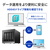 I・Oデータ RAID対応 4ドライブ外付ハードディスク(32TB) HD4-UTN32-イメージ9
