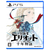 スクウェア・エニックス 冒険家エリオットの千年物語【PS5】 ELJM30889-イメージ1