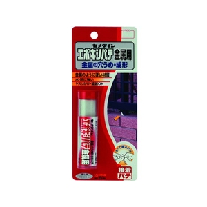 セメダイン エポキシパテ 金属用 P60g HC-116 FC214FM-3090710-イメージ1