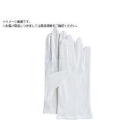 おたふく手袋 おたふく/WW 945 スベリドメ 5双組 M WW945-M FC827TW-8355350