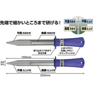 ＤＩＡ－Ｔ 龍宝丸 ダイヤモンドシャープナー FCF456A-No1048-イメージ5