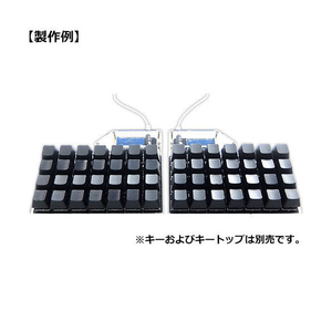 ビット・トレード・ワン 「ERGO42」 56キー セルフメイドキーボードキット ブラック ADSKB42-イメージ2