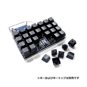ビット・トレード・ワン 「ERGO42」 56キー セルフメイドキーボードキット ブラック ADSKB42-イメージ5
