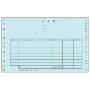 ヒサゴ 納品書 請求・受領付 4P 200セット GB389-イメージ1