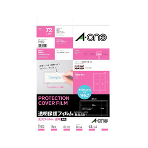 エーワン 79212 透明保護フィルム A4変型 12面 6シート(72片 エーワン 79212 透明保護フィルム A4変型 12面 6シート(72片
