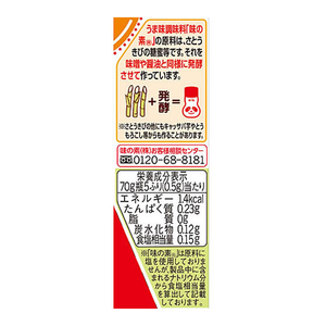 味の素 味の素 50g 袋 F135301-イメージ3