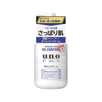 ファイントゥデイ UNO スキンケアタンク さっぱり FCE650M