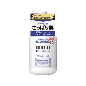 ファイントゥデイ UNO スキンケアタンク さっぱり FCE650M-イメージ1