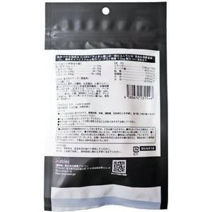 アブレス 鹿肉旨焼きジャーキーカット 70g FCF427N-イメージ2