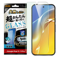 レイアウト Google Pixel 9/9 Pro用Like standard 失敗しない 超かんたん貼り付け キット付き ガラスフィルム 10H ブルーライトカット 光沢 指紋認証対応 RT-GP9PFK/FMG