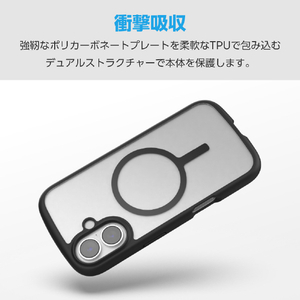 エレコム iPhone 17用TOUGH SLIM LITE ケース フレームカラー MAGKEEP ブラック PM-A25ATSLFCMBK-イメージ4