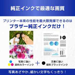 ブラザー インクカートリッジ LC511-4PK-イメージ4
