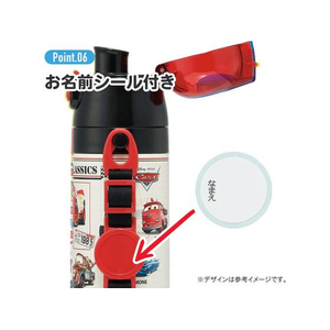 スケーター 超軽量2WAYステンレスボトル カーズ25 FC346YP-SKDC4-イメージ6