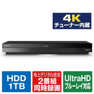 SONY ブルーレイレコーダーBDZ-FBW1100 1TB BDZ-FBW2100/BDZ-FBW1100 | ブルーレイディスクレコーダー | ソニー