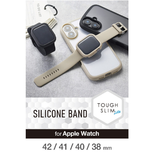 エレコム Apple Watch用シリコンバンド TOUGH SLIM ベージュ AW-25BBDTSBE-イメージ3
