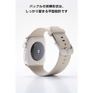 エレコム Apple Watch用シリコンバンド TOUGH SLIM ベージュ AW-25BBDTSBE-イメージ8