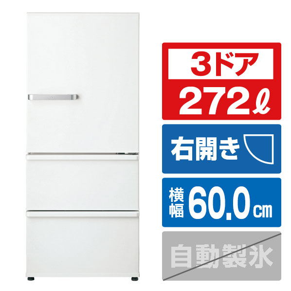 386 送料設置無料　日立　大型冷蔵庫　人気モデル　315L 386 送料設置無料 日立 大型冷蔵庫 人気モデル 315L