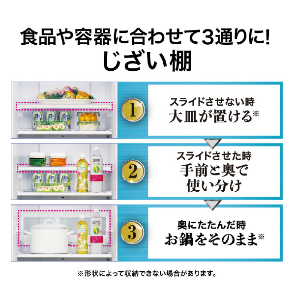 AQUA 【右開き】272L 3ドア冷蔵庫 ミルク AQR-27P(W) 右開き 272L 冷蔵室