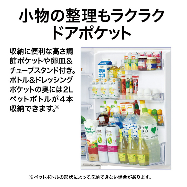 AQUA 【右開き】272L 3ドア冷蔵庫 ミルク AQR-27P(W) 右開き 272L 冷蔵室