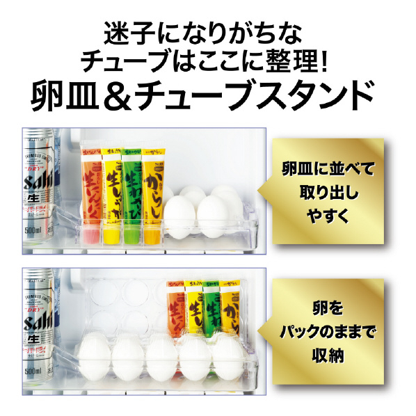 AQUA 【右開き】272L 3ドア冷蔵庫 ミルク AQR-27P(W) 右開き 272L 冷蔵室