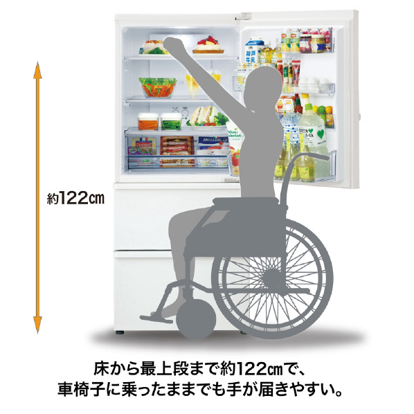 AQUA 【右開き】272L 3ドア冷蔵庫 ミルク AQR-27P(W) 右開き 272L 冷蔵室