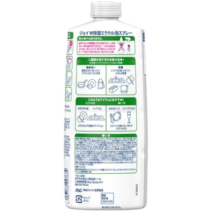 Ｐ＆Ｇ W除菌ジョイ ミラクル泡スプレー 緑茶 詰替 3回分 FCB7193-イメージ2