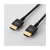 エレコム PREMIUM HDMIケーブル(やわらかタイプ)(2．0m) DH-HDP14EY20BK-イメージ1