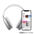 Apple ワイヤレスノイズキャンセリングオーバーイヤーヘッドフォン AirPods Max ピンク MGYM3J/A-イメージ4