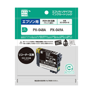 エコリカ 互換リサイクルインクカートリッジ ブラック ECI-ERDH-B-イメージ1