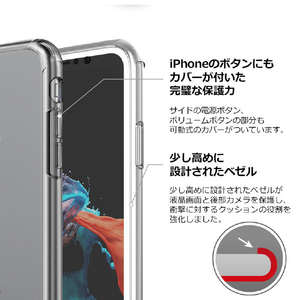 Matchnine iPhone XS/X用ケース JELLO クリアピンクパール MN89213I8-イメージ2